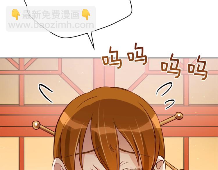 第74话 莫逆之交73