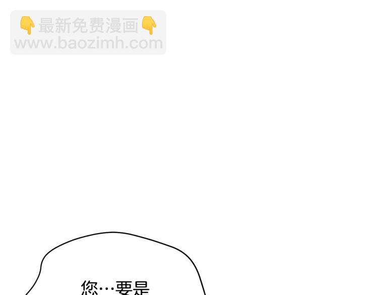 第74话 莫逆之交76