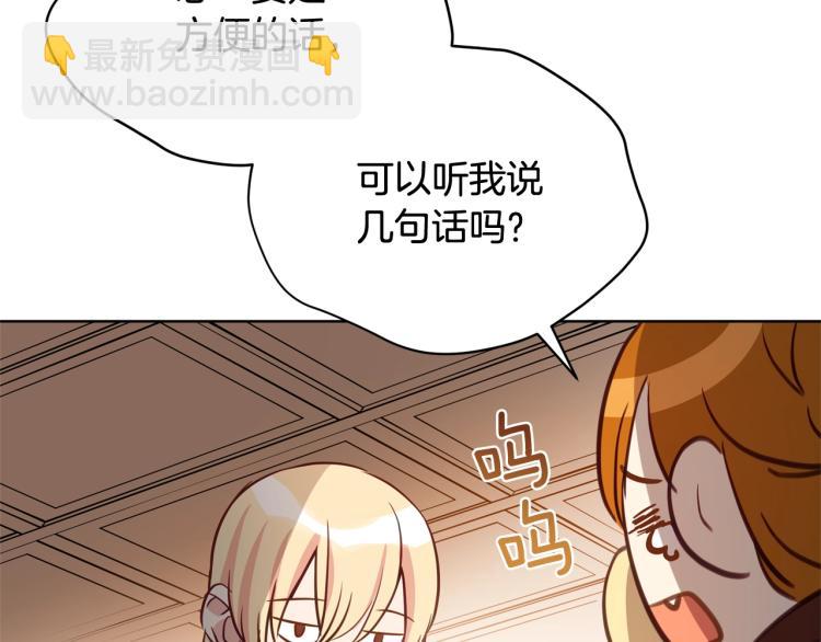 第74话 莫逆之交77