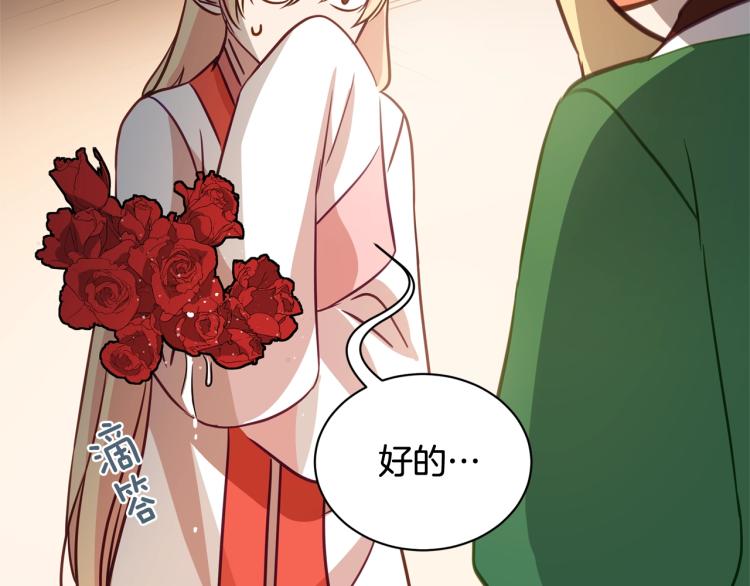 第74话 莫逆之交78