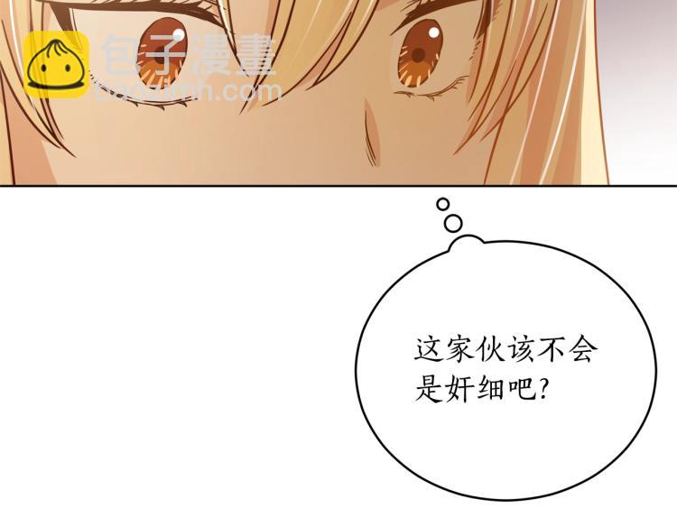 第74话 莫逆之交80