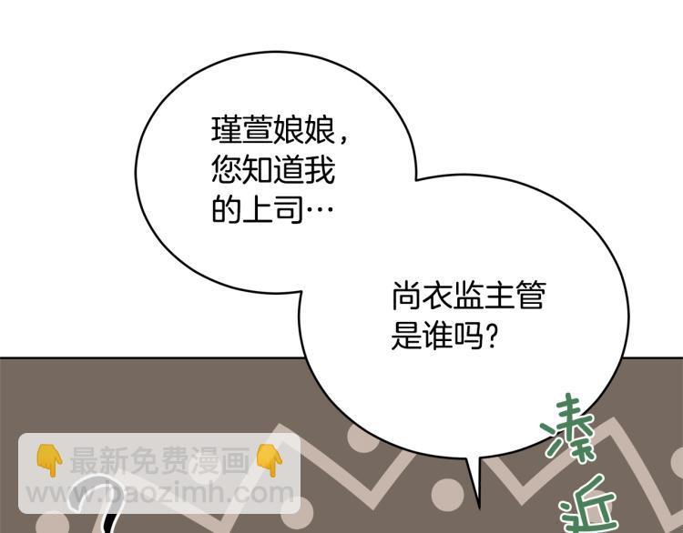 第74话 莫逆之交93