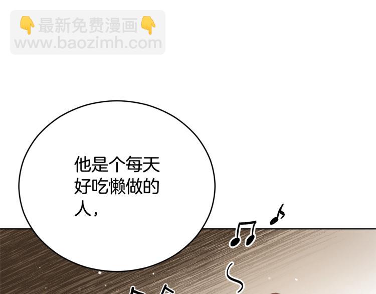 第74话 莫逆之交96