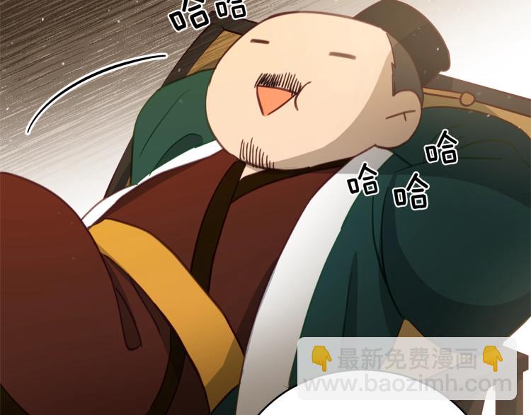 第74话 莫逆之交97