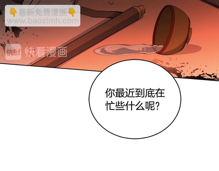 第75话 谢礼1