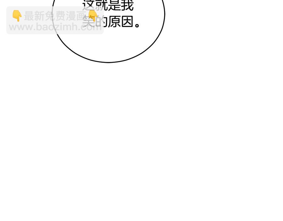 第75话 谢礼101