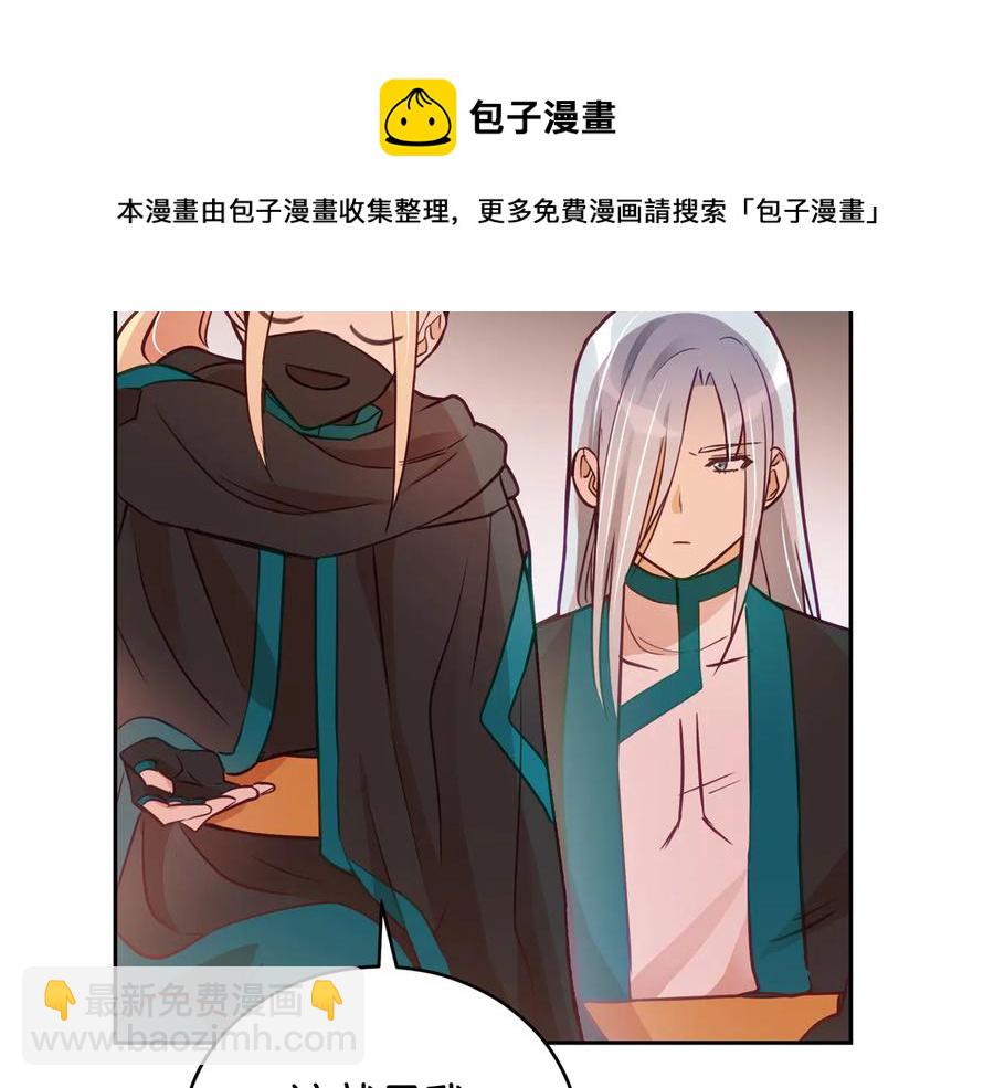第75话 谢礼104
