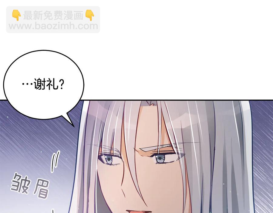 第75话 谢礼106