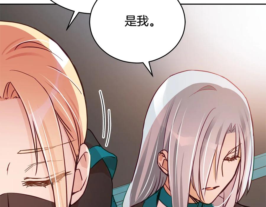 第75话 谢礼109