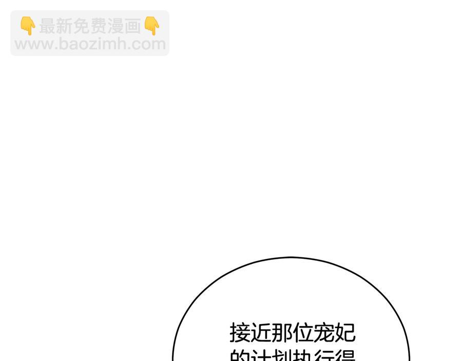 第75话 谢礼11