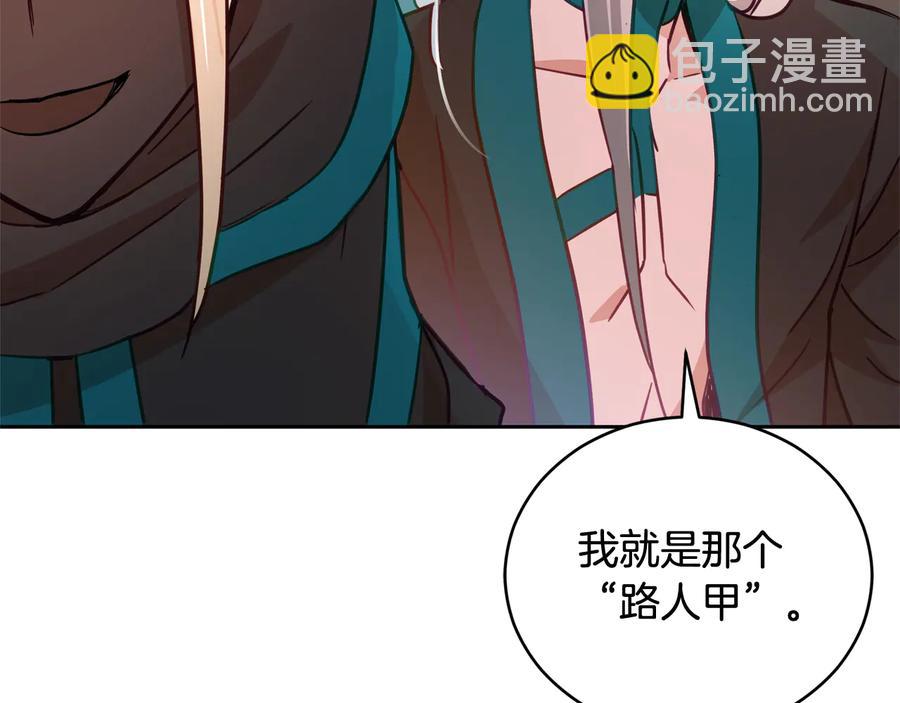 第75话 谢礼110