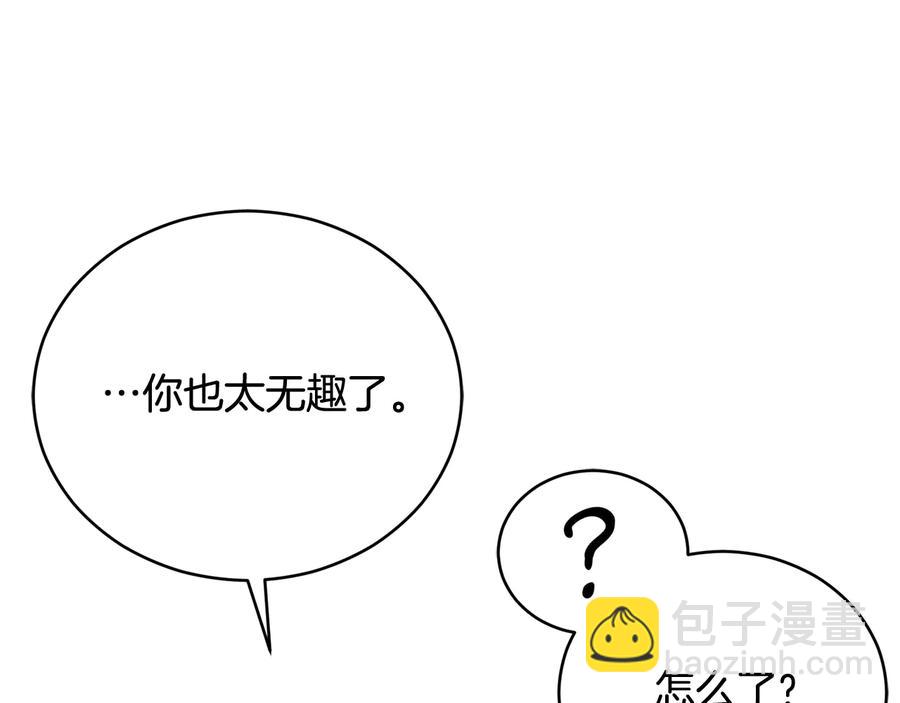 第75话 谢礼114