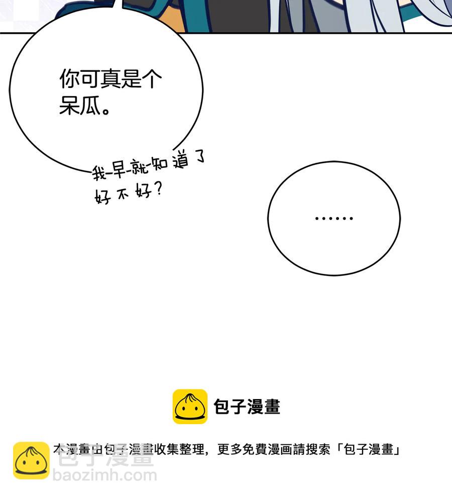 第75话 谢礼116