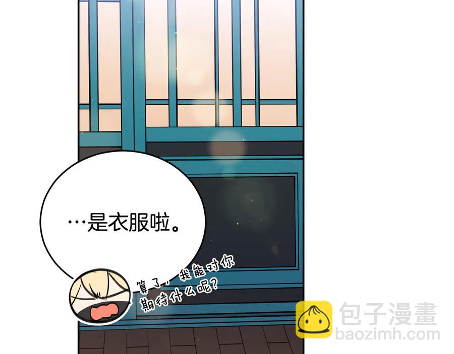 第75话 谢礼118