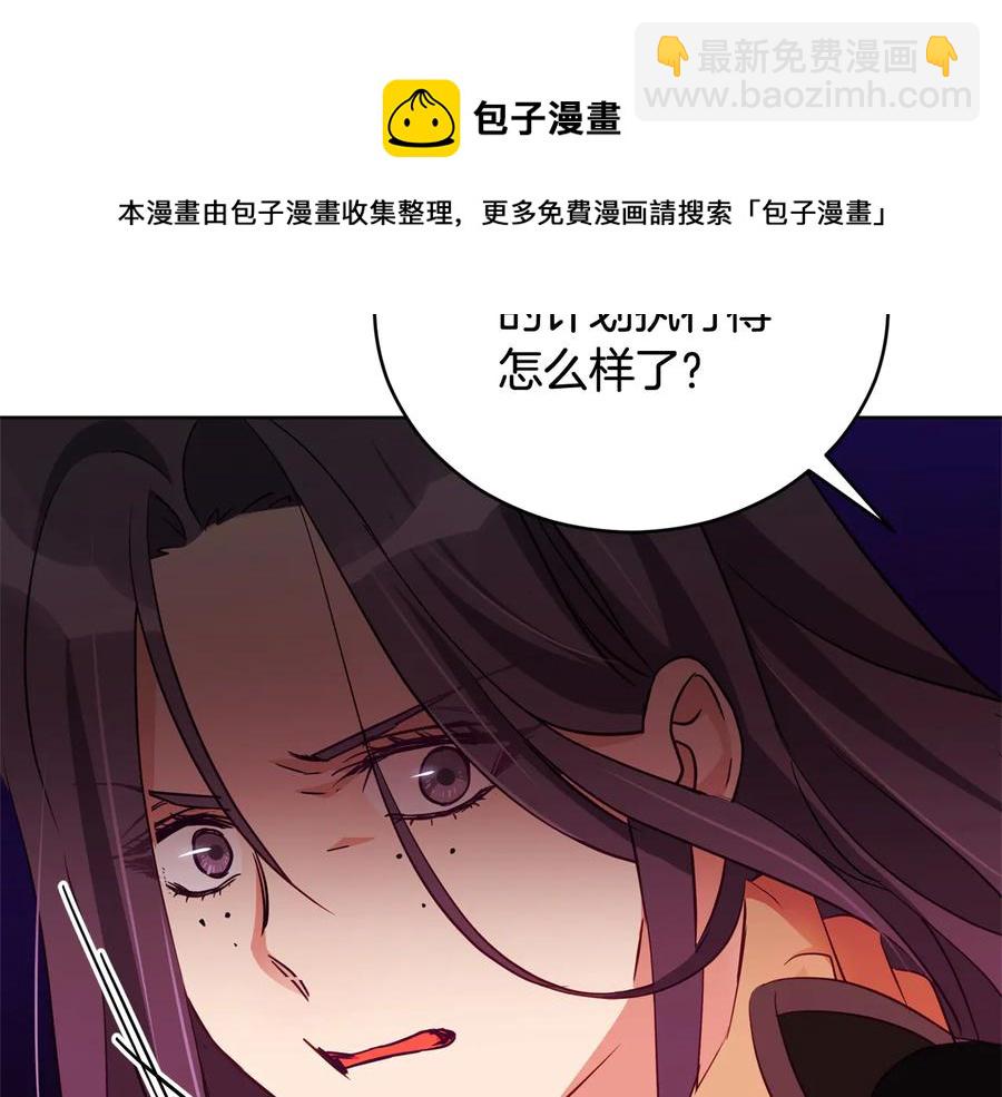 第75话 谢礼12