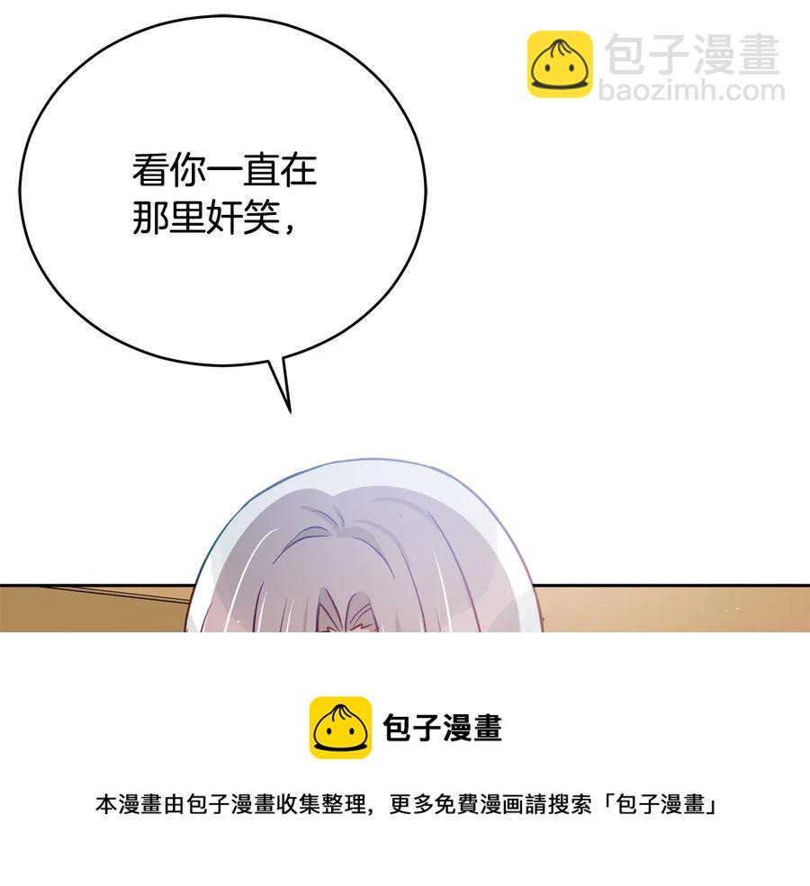 第75话 谢礼120