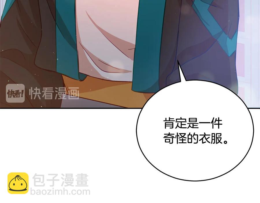 第75话 谢礼122