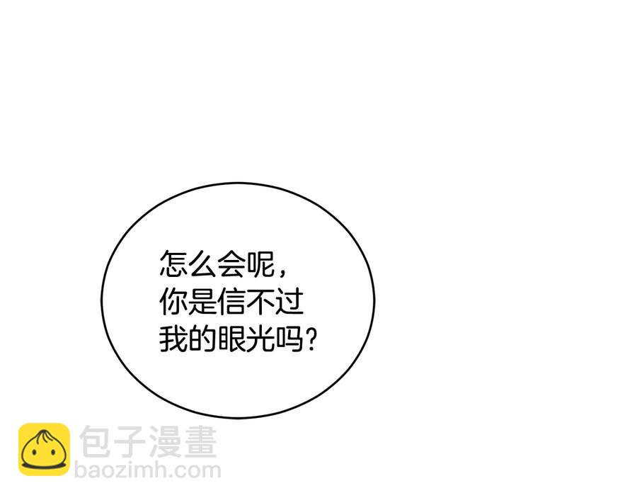 第75话 谢礼123