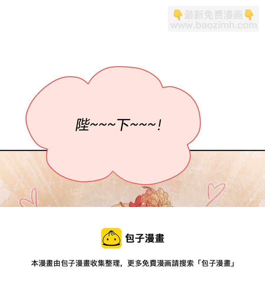 第75话 谢礼124
