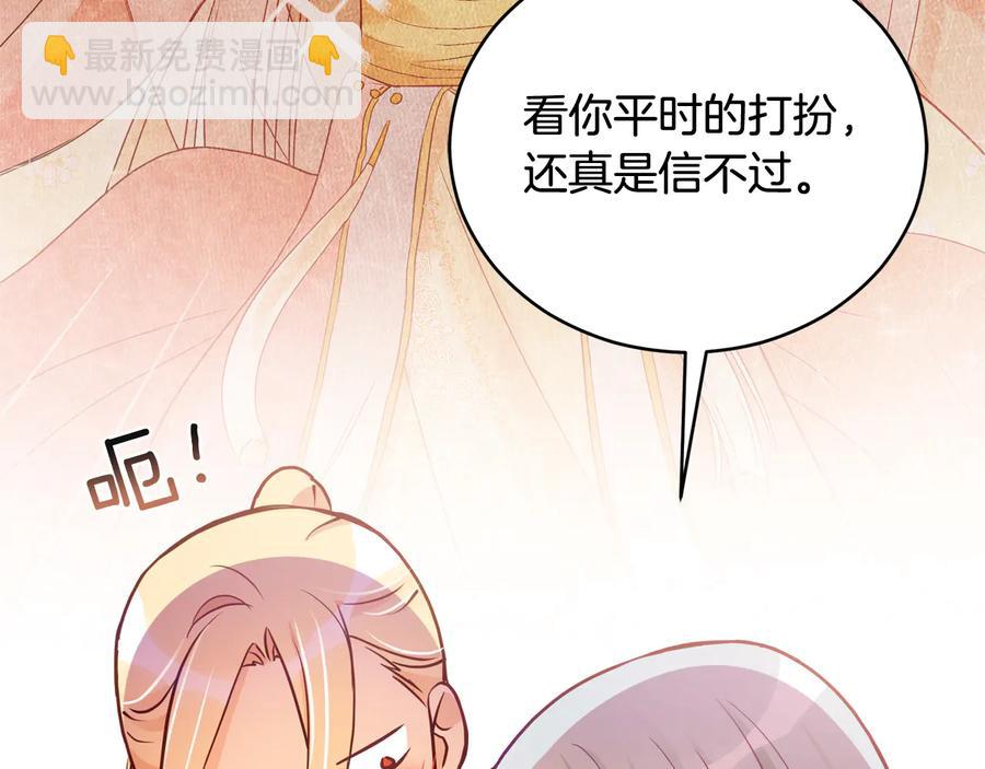 第75话 谢礼126