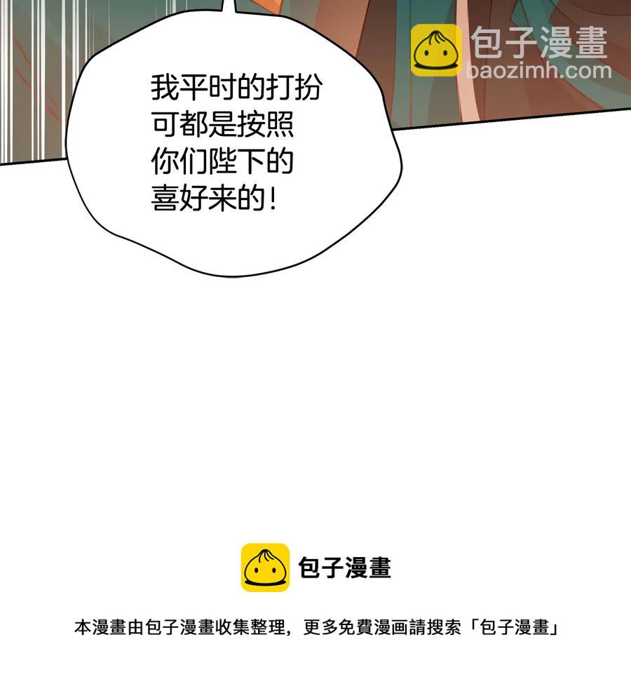 第75话 谢礼128