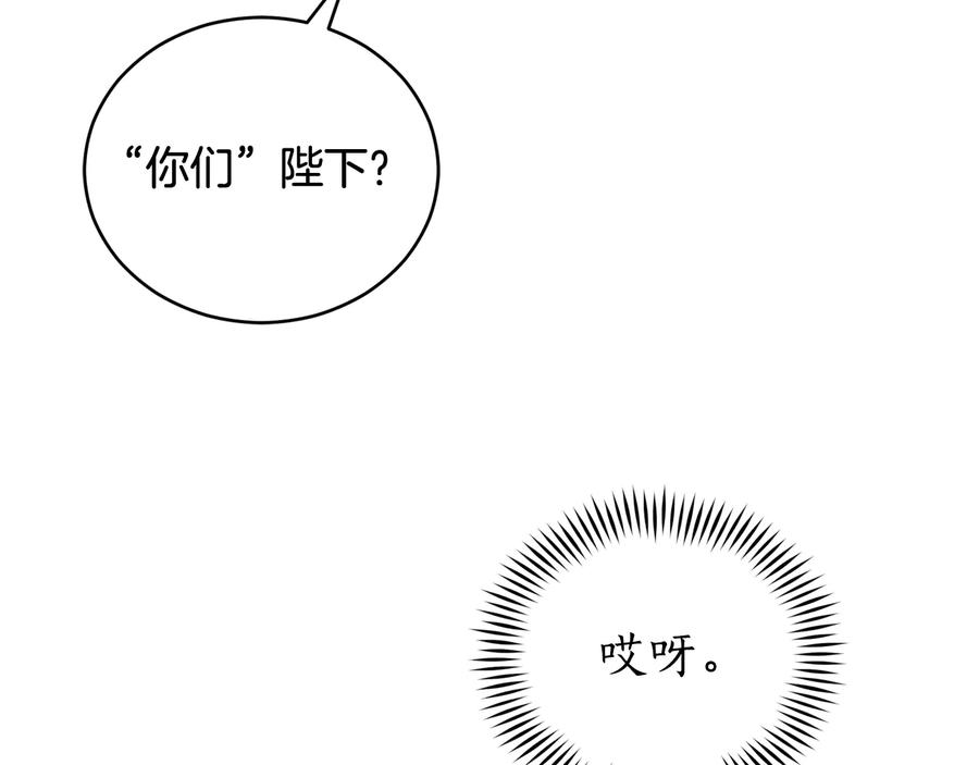 第75话 谢礼130