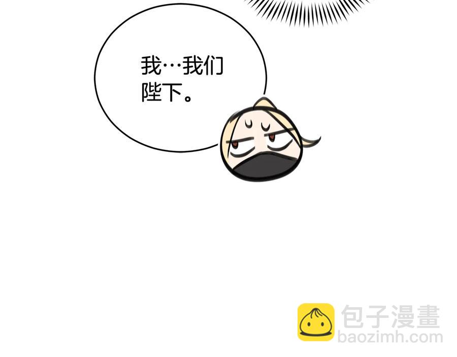 第75话 谢礼131