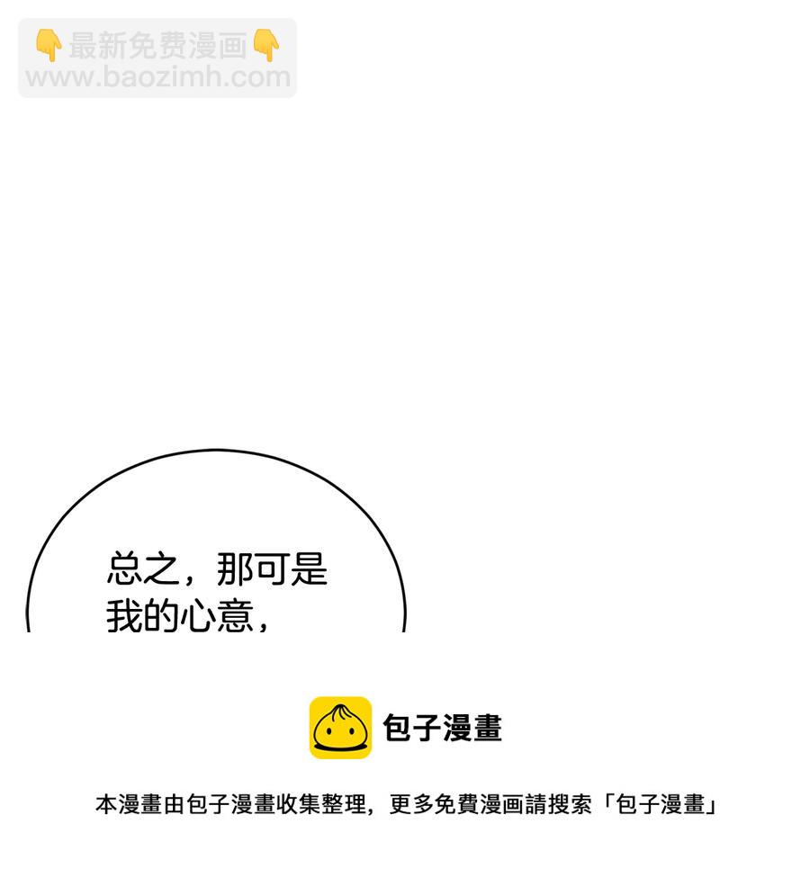 第75话 谢礼132