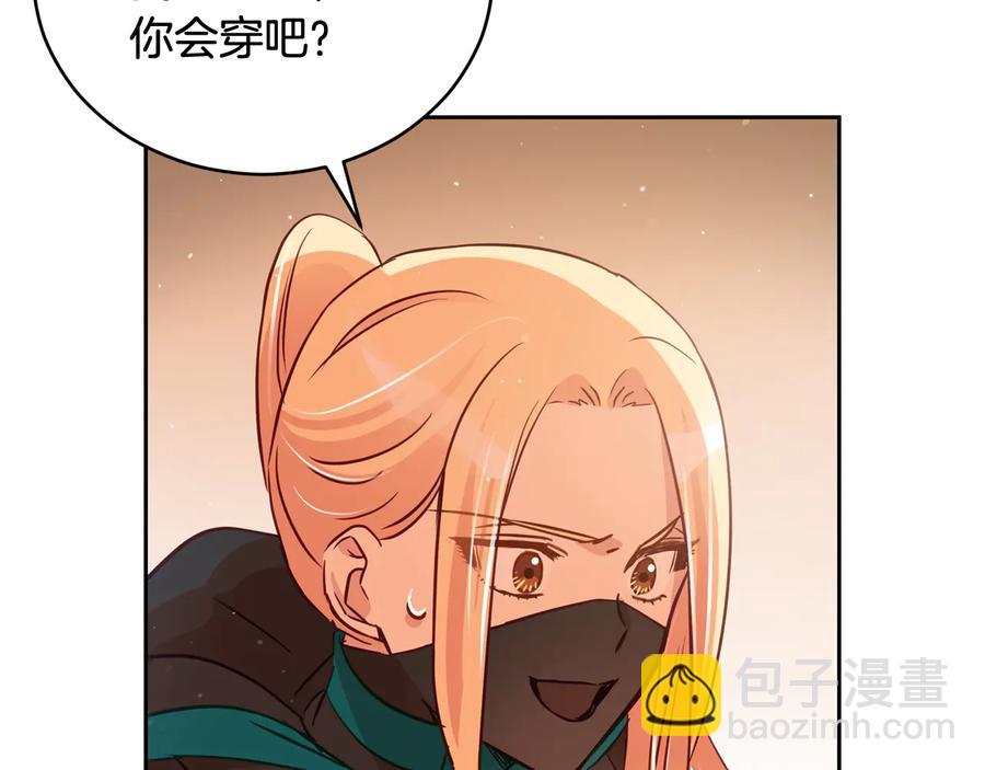第75话 谢礼133
