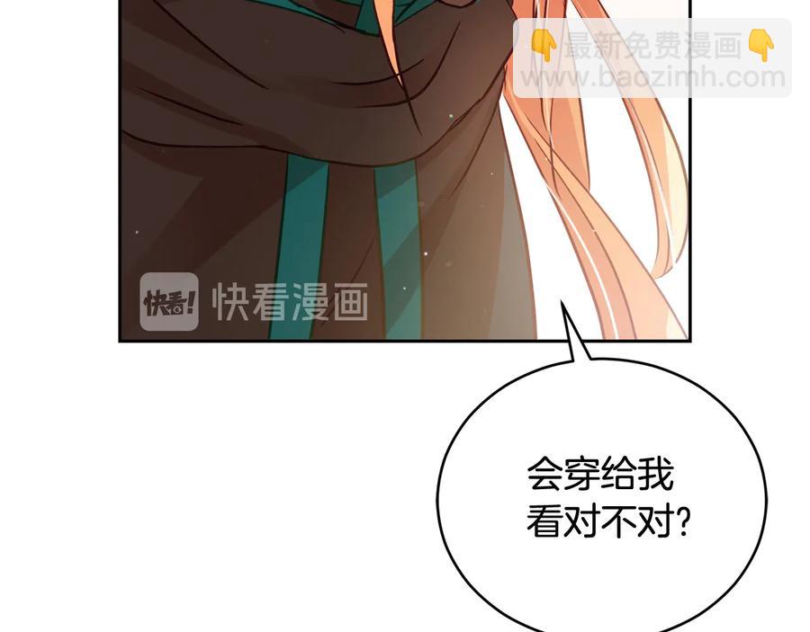 第75话 谢礼134