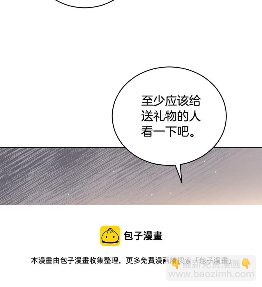 第75话 谢礼136