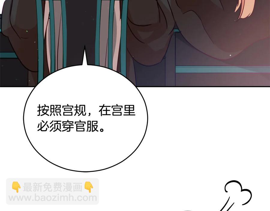 第75话 谢礼138