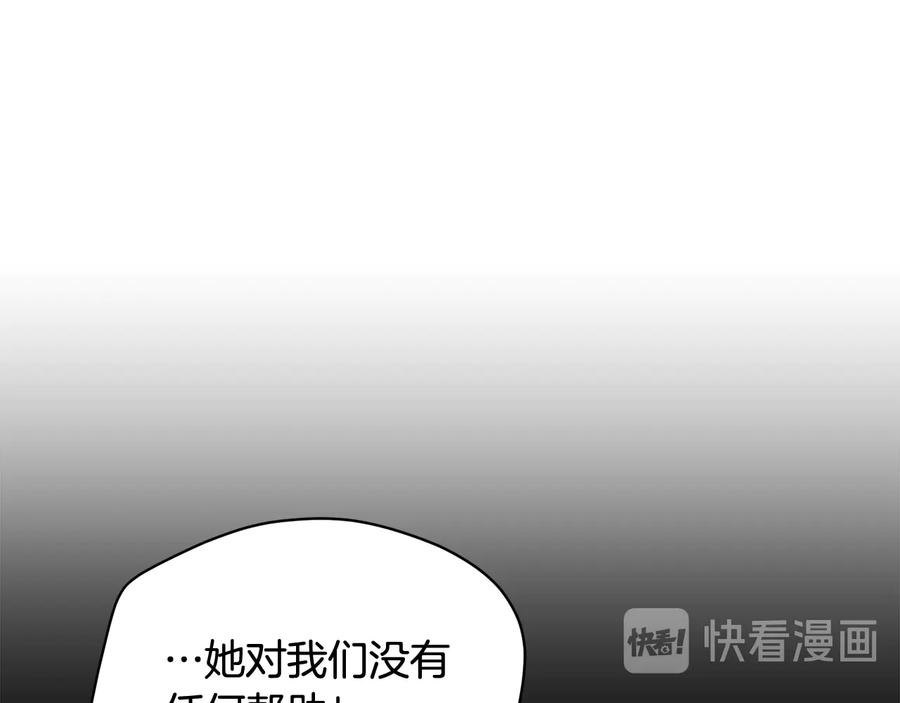 第75话 谢礼14