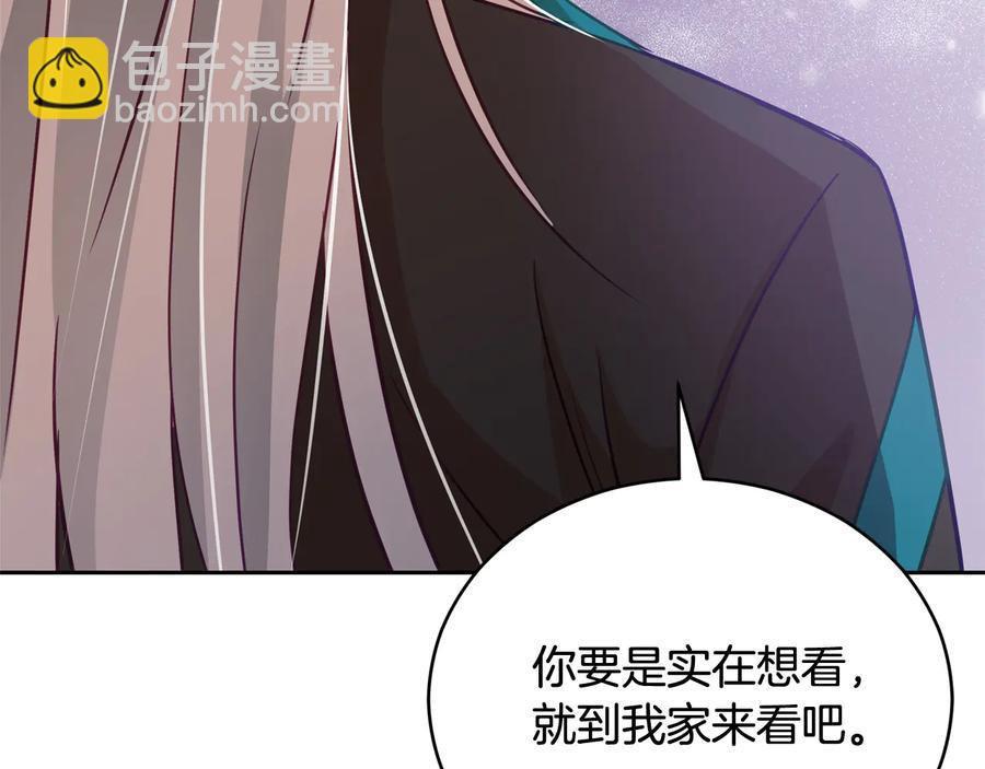 第75话 谢礼142