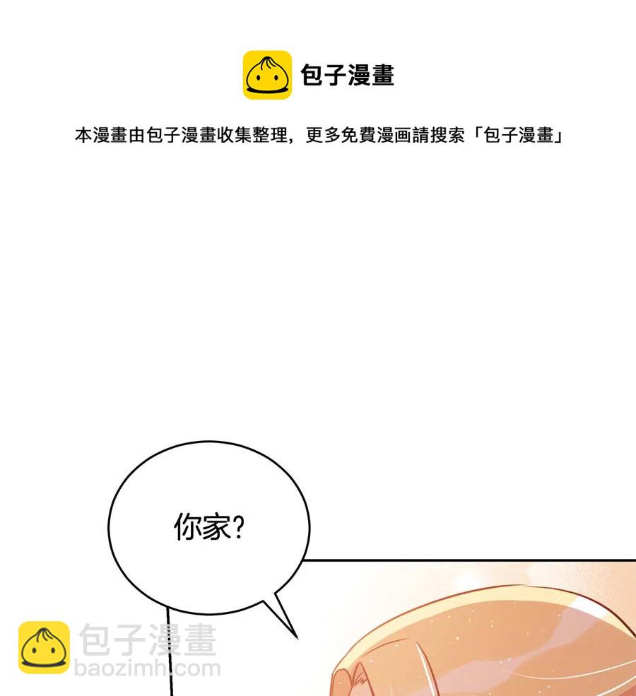第75话 谢礼144