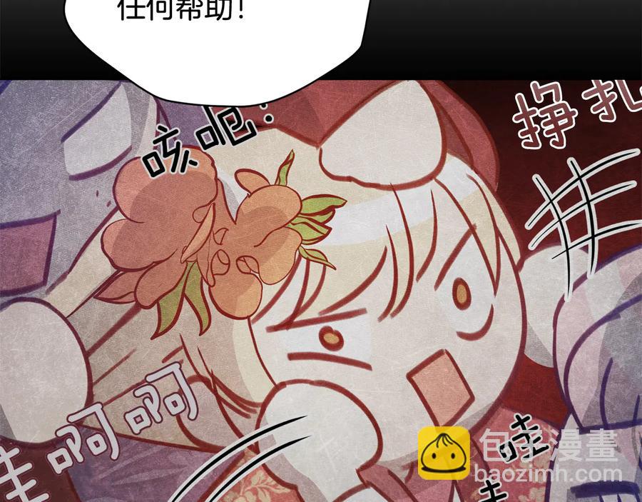 第75话 谢礼15