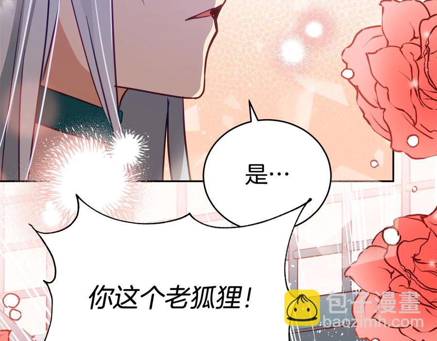第75话 谢礼151