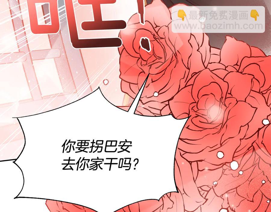 第75话 谢礼154