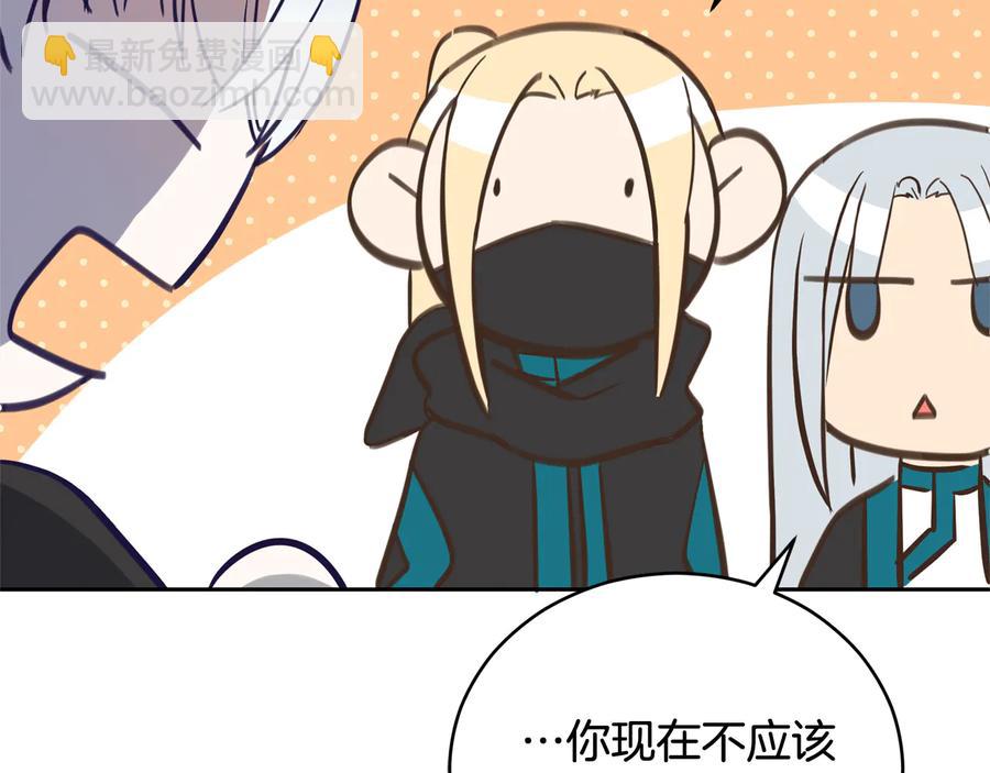 第75话 谢礼157