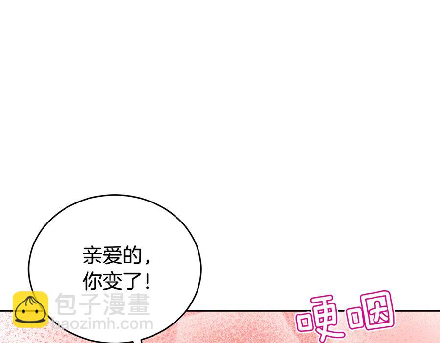 第75话 谢礼163
