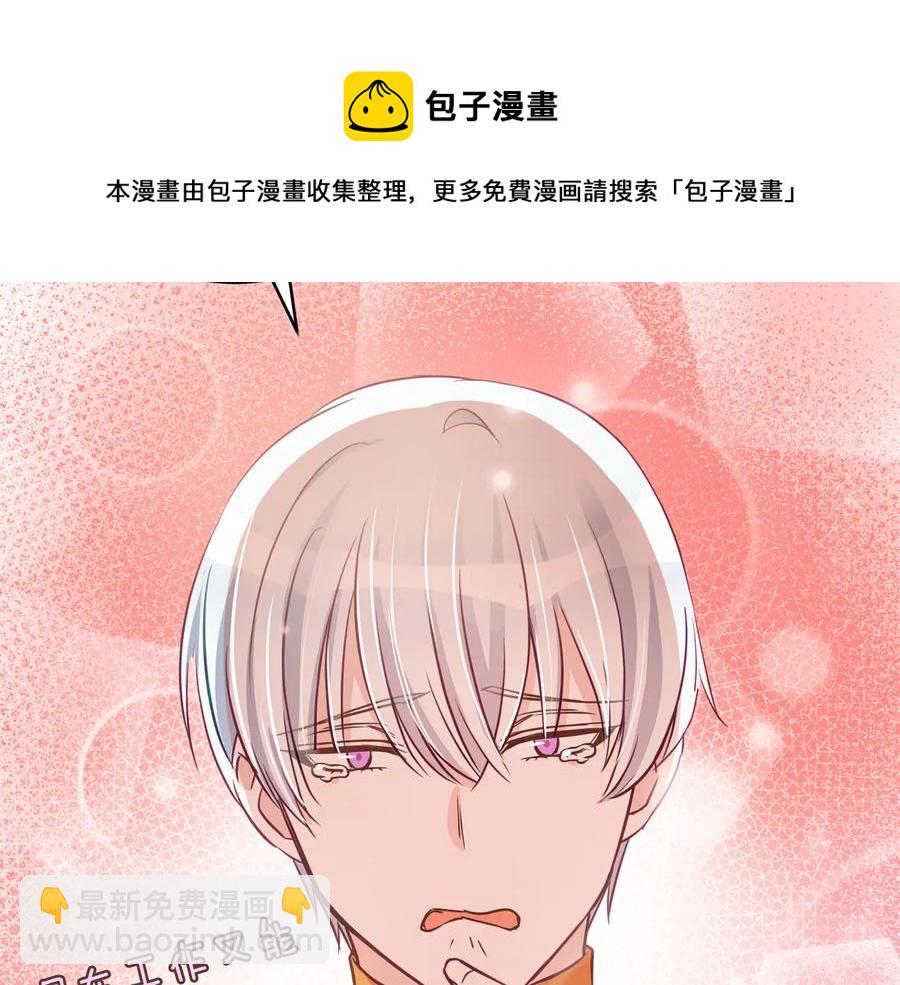 第75话 谢礼164