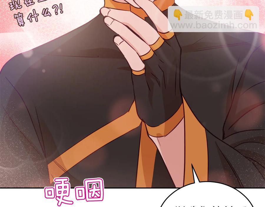 第75话 谢礼165