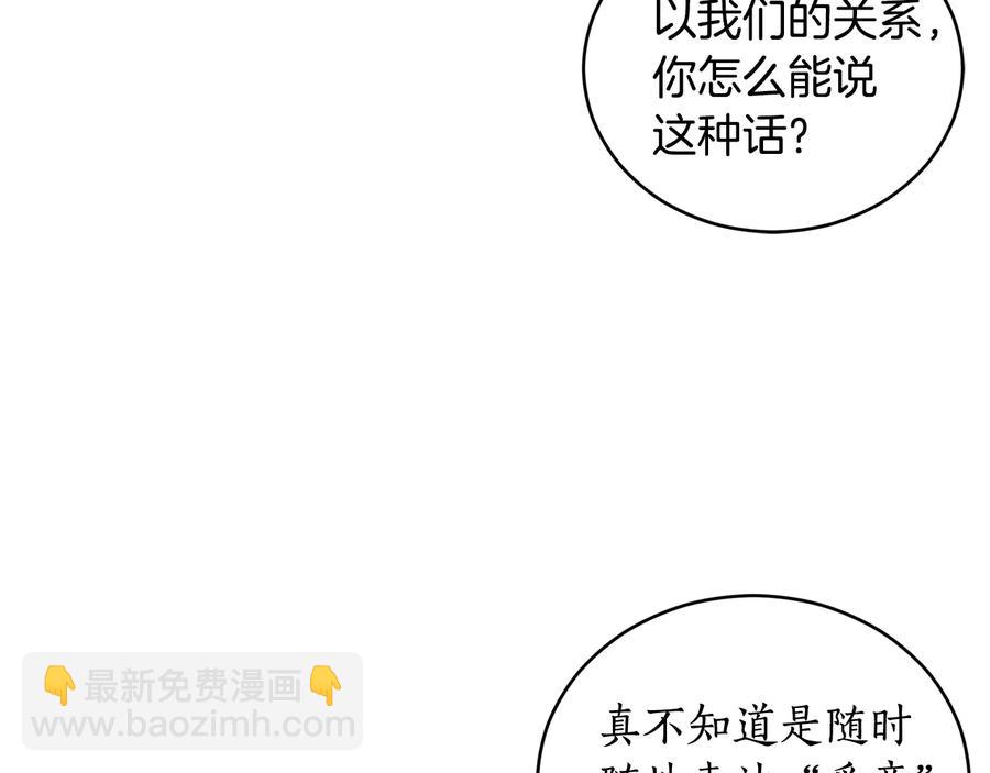 第75话 谢礼166