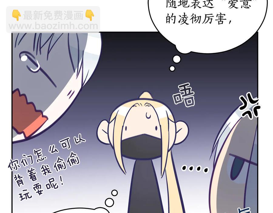 第75话 谢礼167