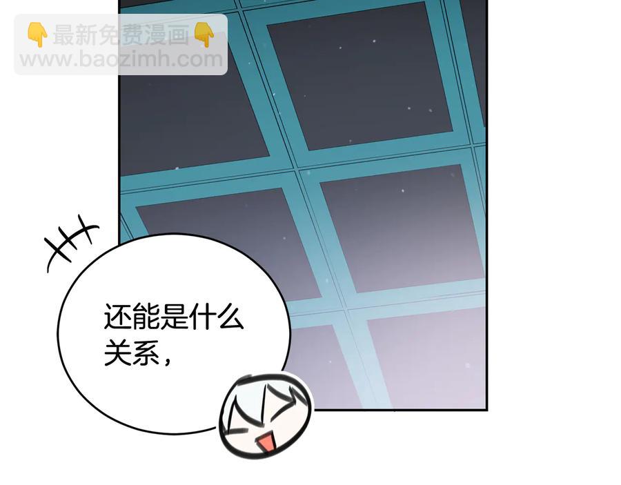 第75话 谢礼170