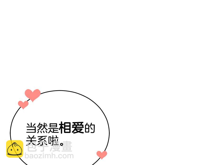 第75话 谢礼171