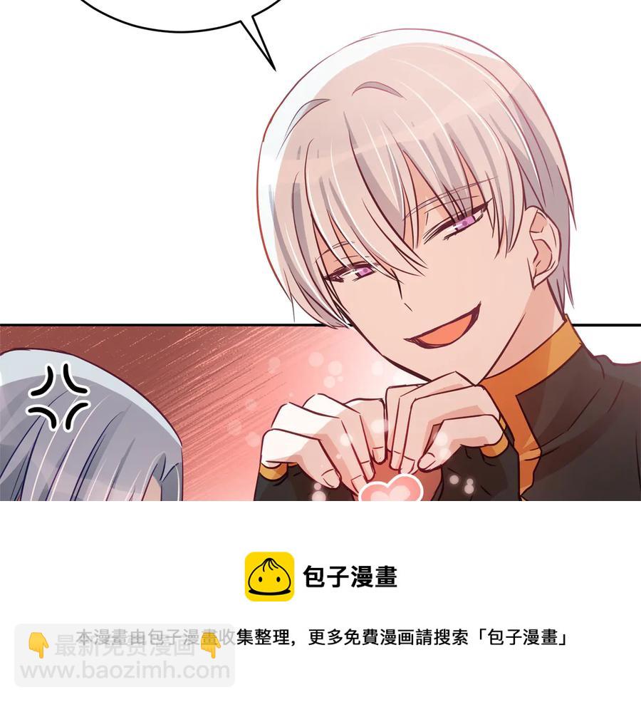 第75话 谢礼172