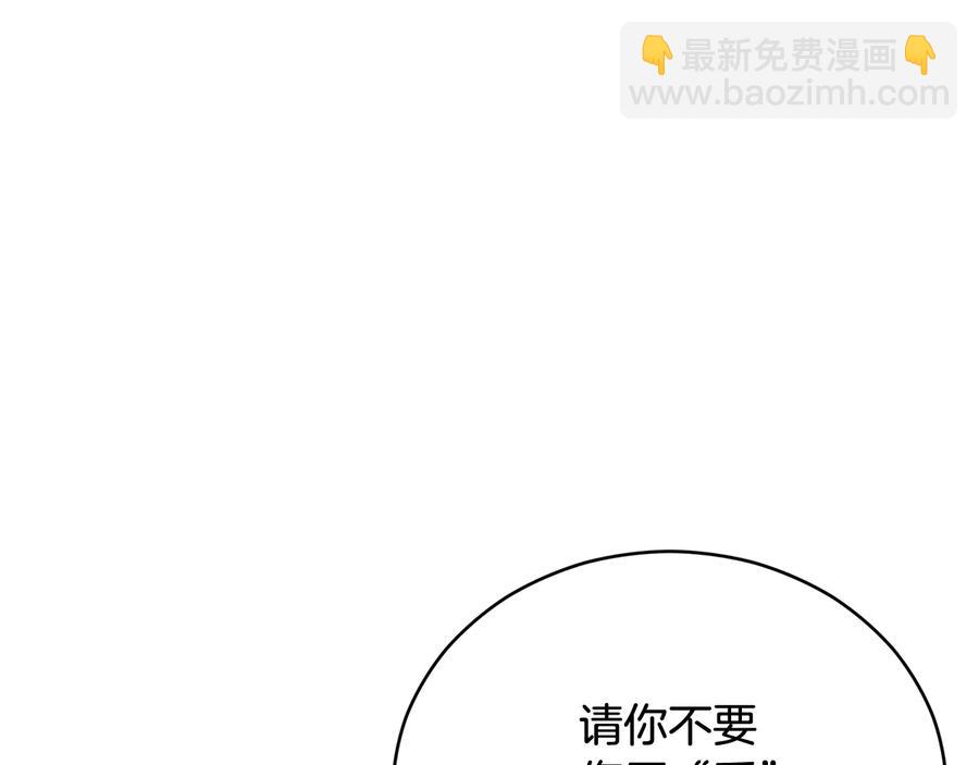 第75话 谢礼174