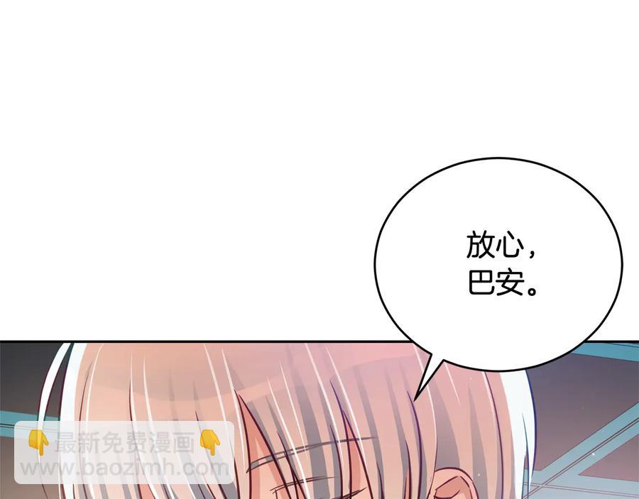 第75话 谢礼178