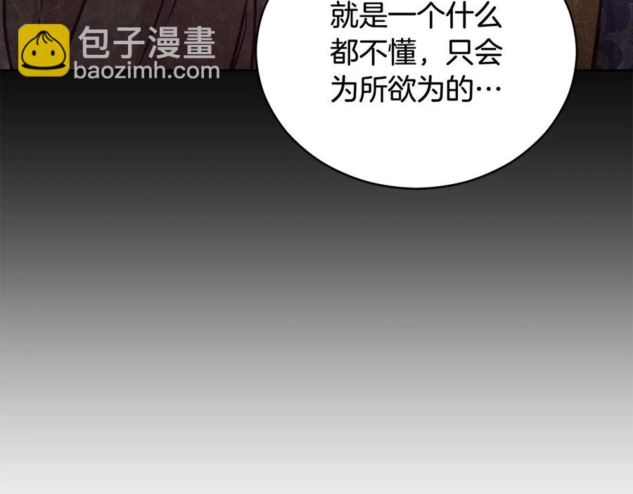 第75话 谢礼19